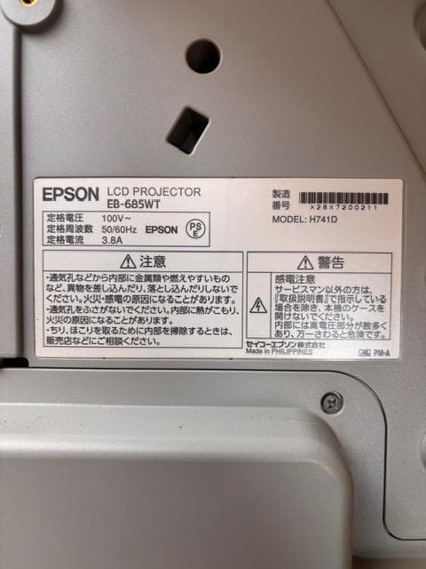 EPSON EB-685WT 超短焦点プロジェクター 電子ペン2本/リモコン有