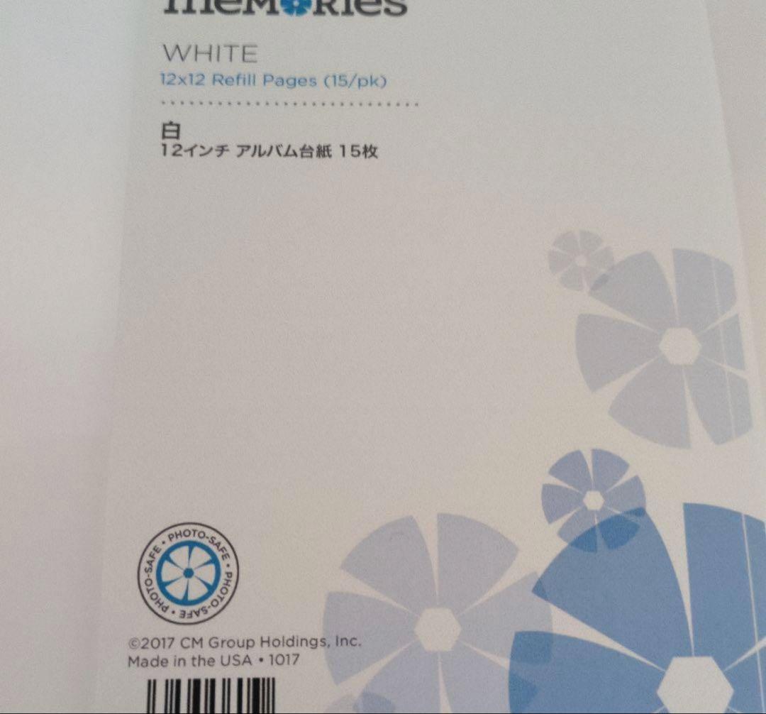 新品★クリエイティブメモリーズ　台紙カバー4セット