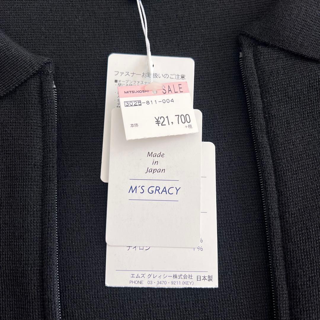 新品　未使用　M's エムズグレイシー　カーディガン　セレモニー