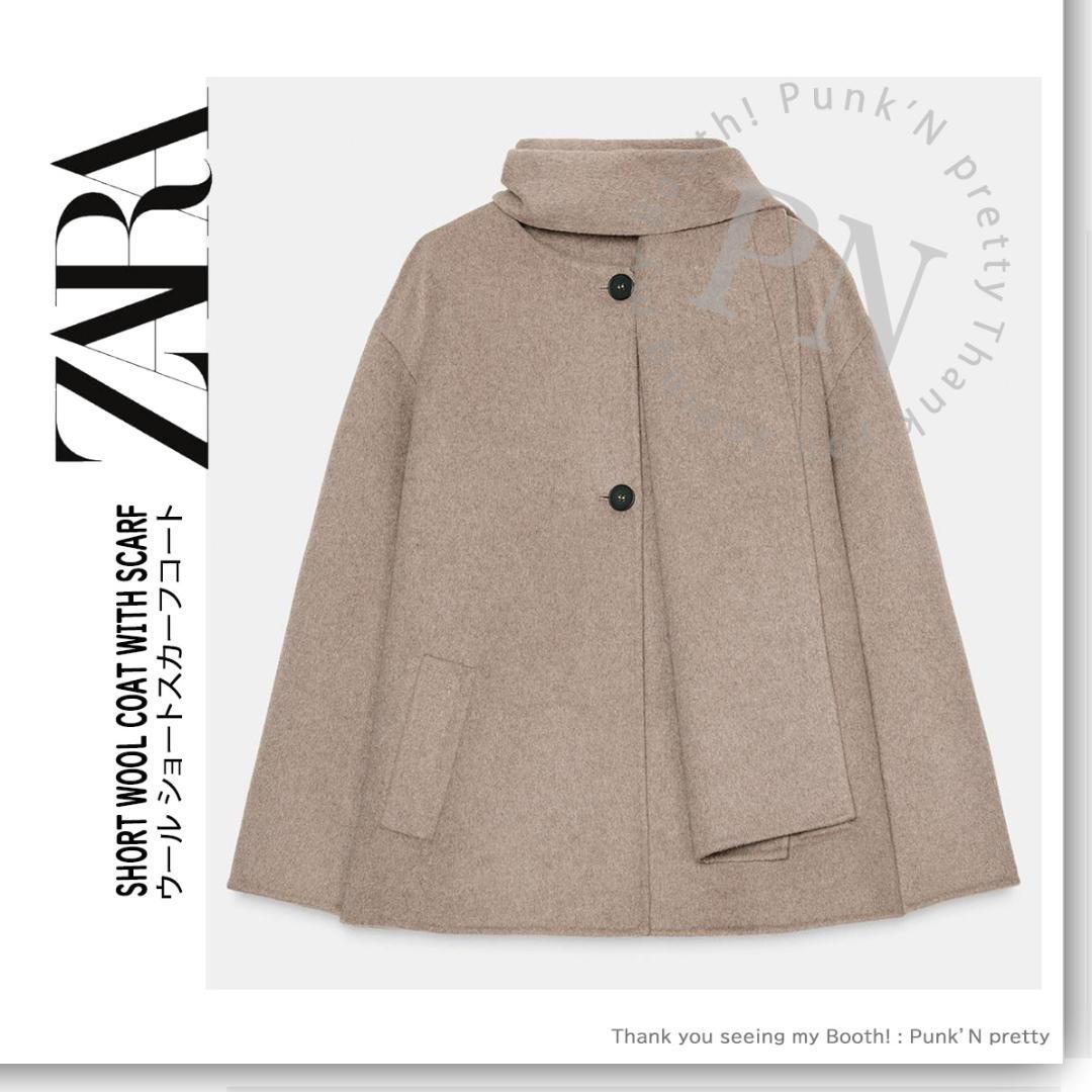 〇タグ付き 新品 ZARA ウール ショートスカーフコート L ミンク〇