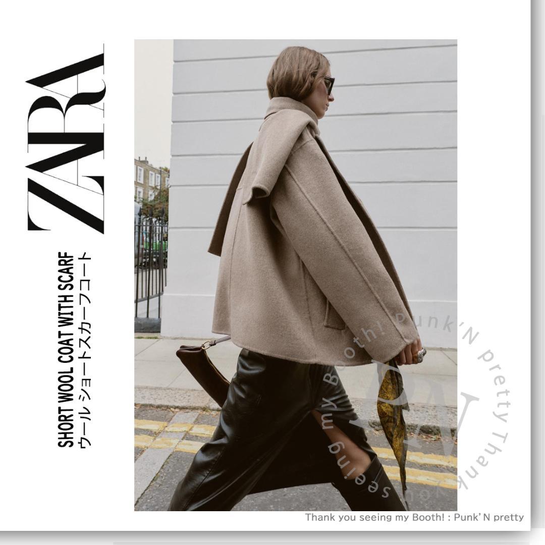 〇タグ付き 新品 ZARA ウール ショートスカーフコート L ミンク〇