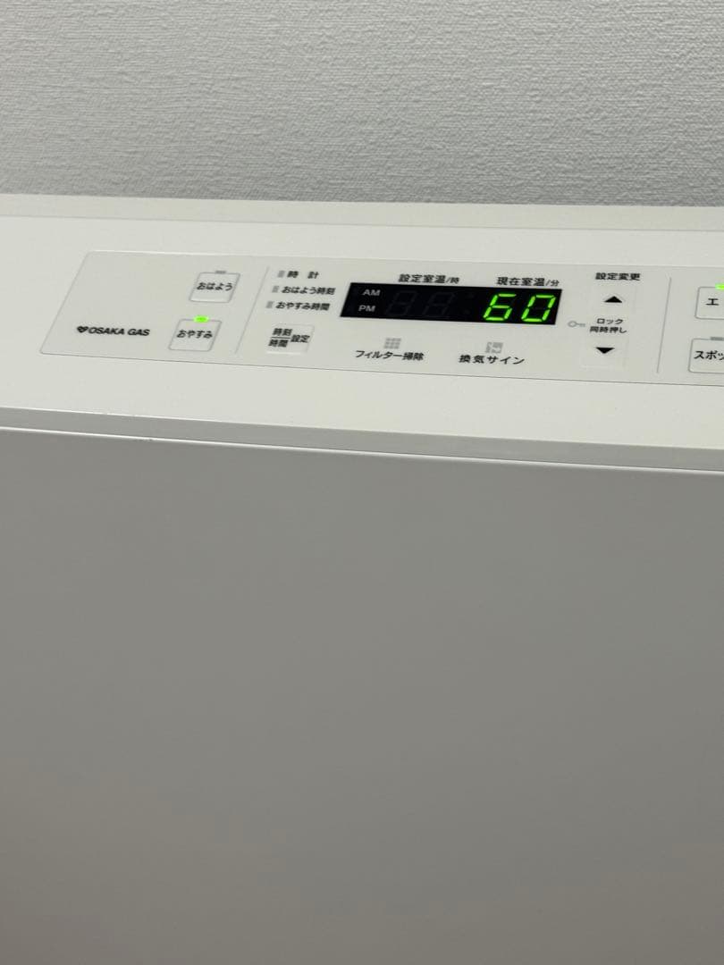 【 都市ガス】リンナイ　ガスファンヒーター　RC-U5801E 都市ガス用