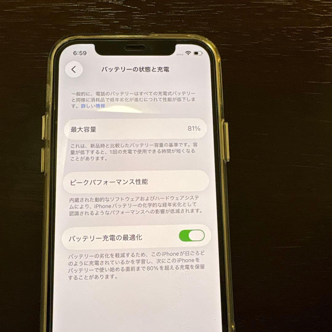 Apple iPhone12 256GB ホワイト