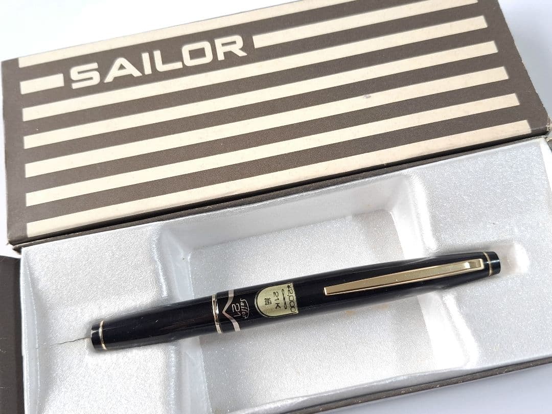 未使用　セーラー　sailor ポケット万年筆　21K　シール付き