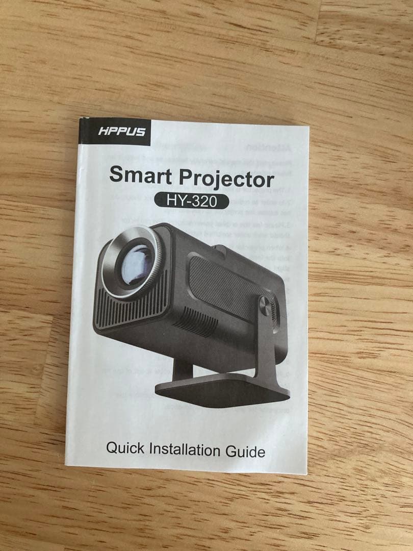 HIPPUS HY-320 プロジェクター本体