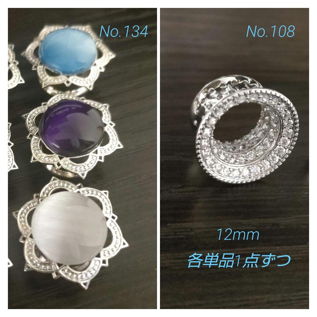 hage　単品16点おまとめ