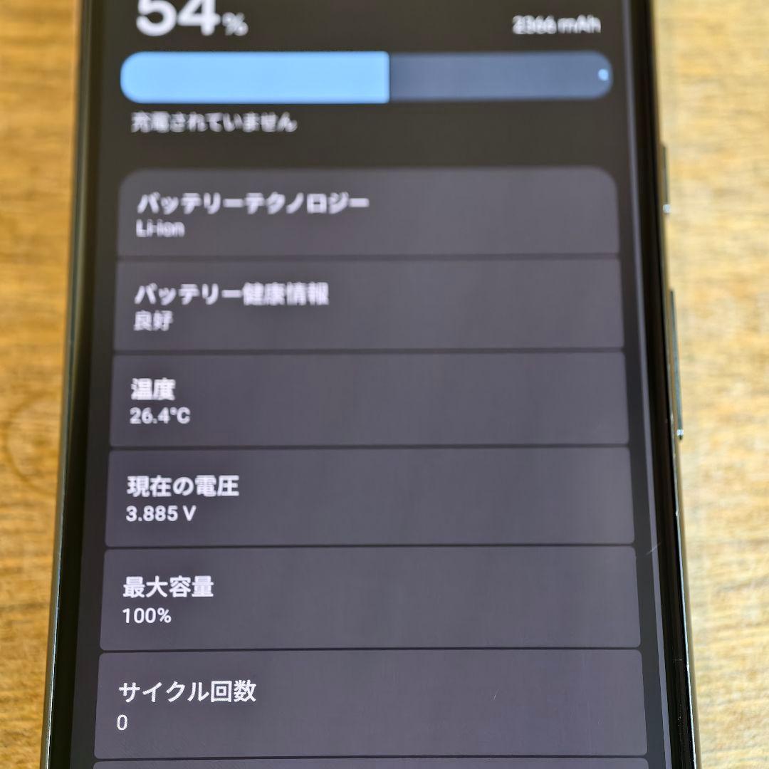 Google Pixel 7 国内版SIMフリー 新品バッテリー