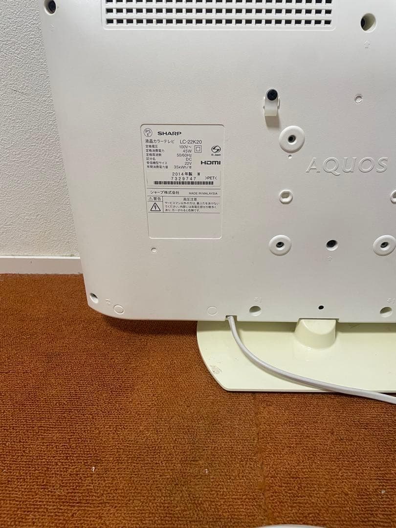 alii 地上/BS/110度CSデジタルフルハイビジョン 液晶テレビ