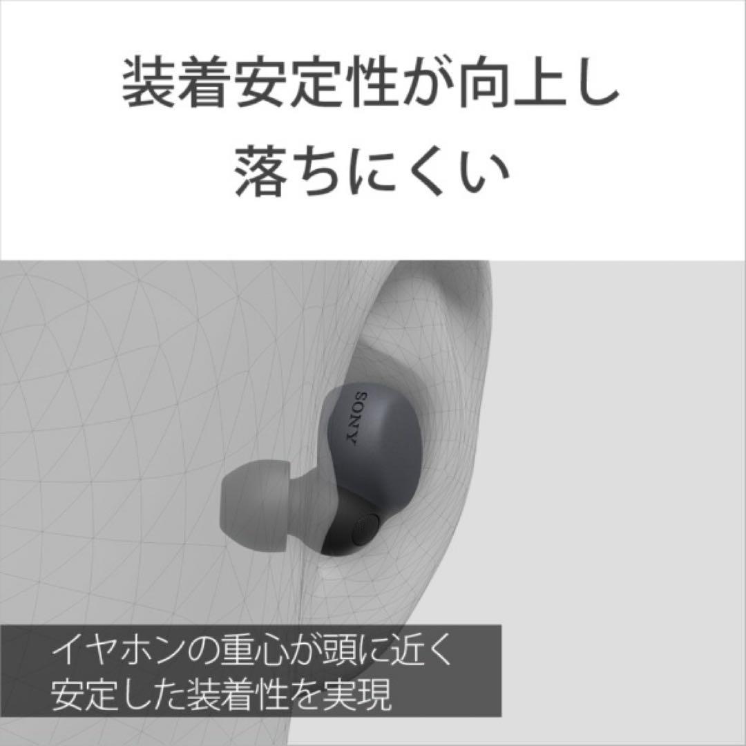 Sony ワイヤレスイヤホン ホワイト WF-LS900NWC