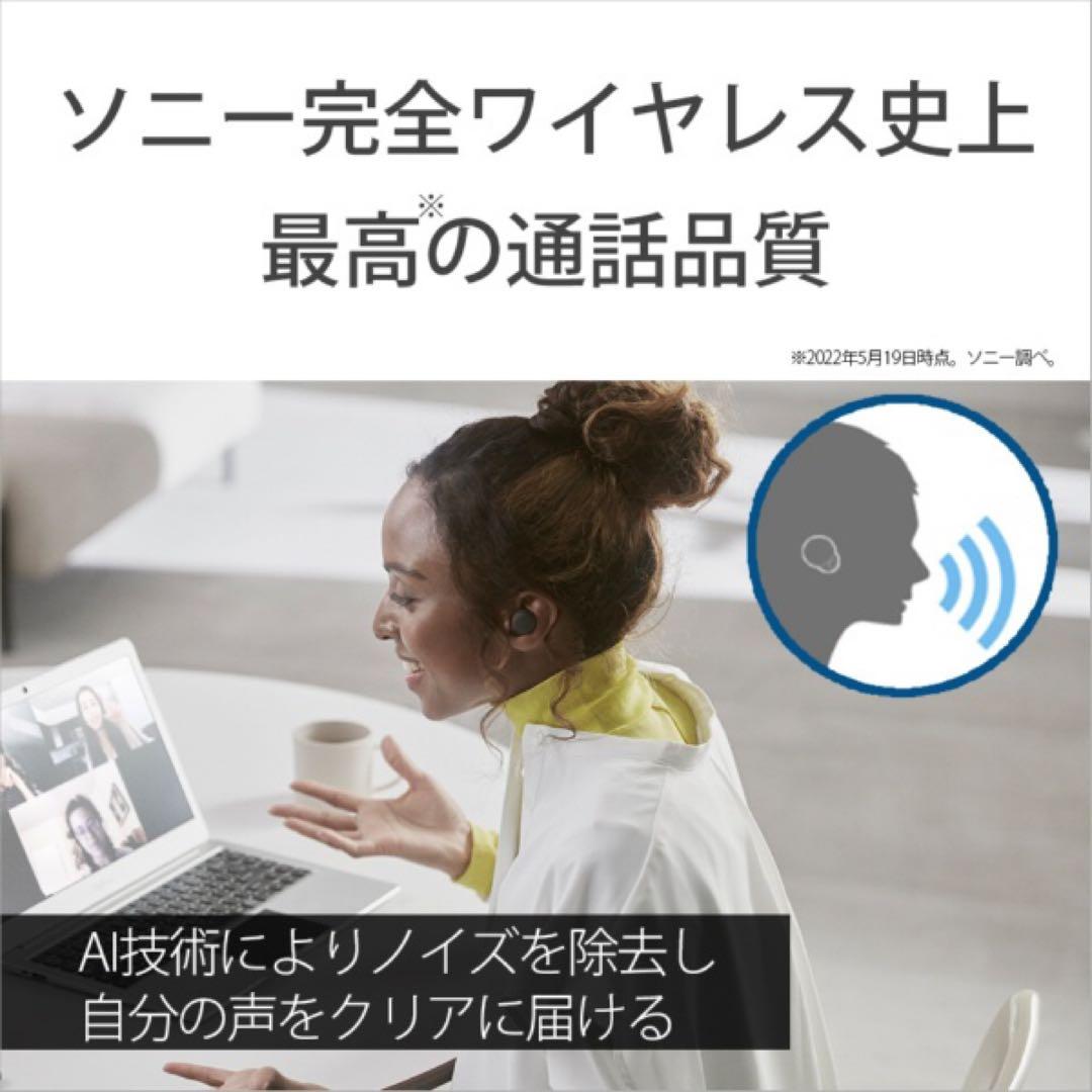 Sony ワイヤレスイヤホン ホワイト WF-LS900NWC