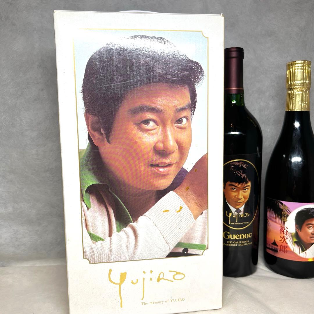 【限定非売品】裕次郎お酒セット箱付