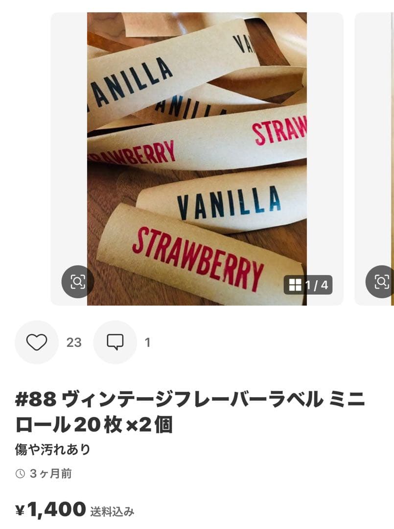 こて