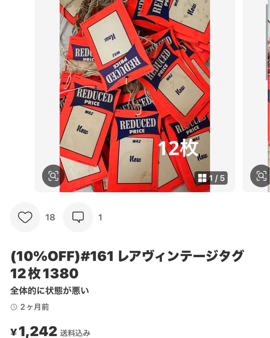 こて
