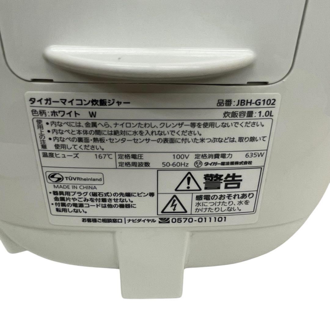 【名古屋市内優先】家電4点セット 冷蔵庫 洗濯機 炊飯器 電子レンジ 北