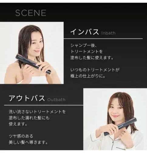 新品未開封！MEDULLA ソニックシャインプロ　超音波ヘアケアトリートメント機