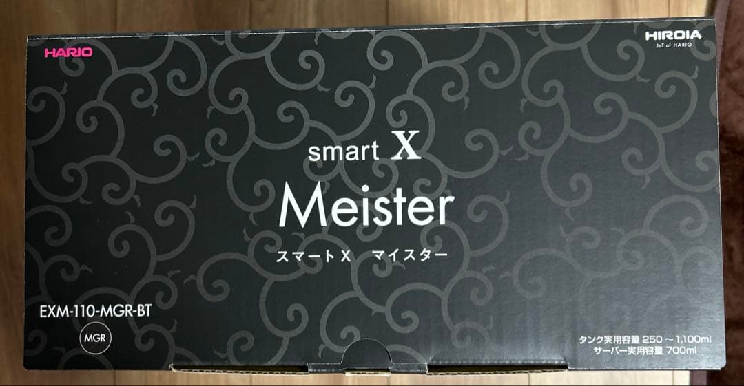 ハリオ EXM-110-MGR-BT HARIO