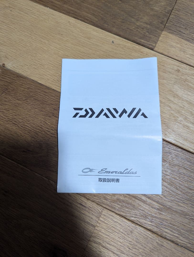 DAIWA 19エメラルダス　LT 2500S-H-DH