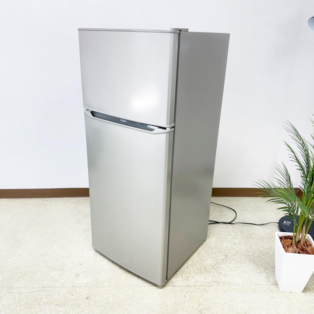 Haier 冷蔵庫 小型 一人暮らし 130L 2020年製 3ヵ月保証付
