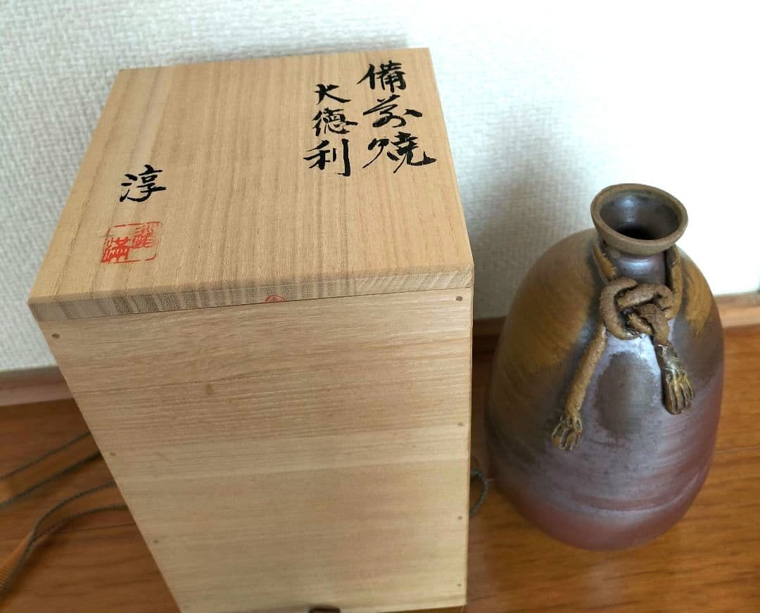 備前焼　大徳利