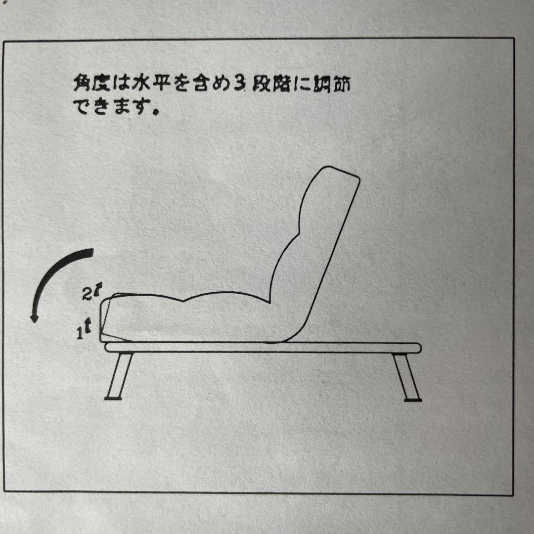 ネイビー リクライニング ローチェア