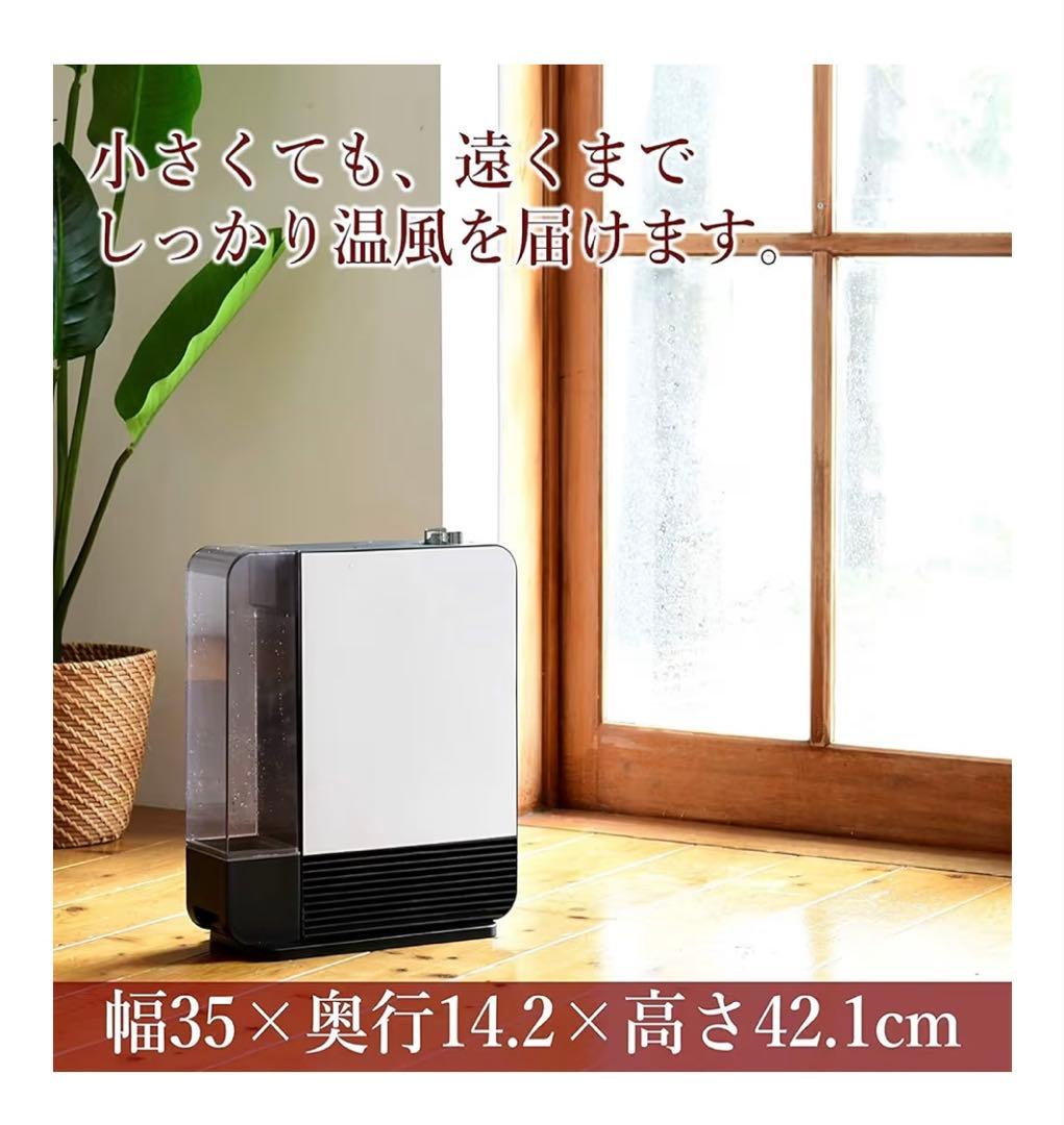 ［山善］大風量セラミックヒータ 一加湿機能搭載DKF-M121 （W）