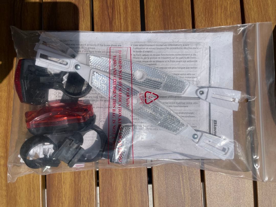 Bianchi ロードバイク 水色　VIA NIRONE 7