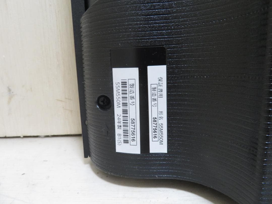 東芝 2024年製 REGZA 55インチ 4K 液晶テレビ 55M550M