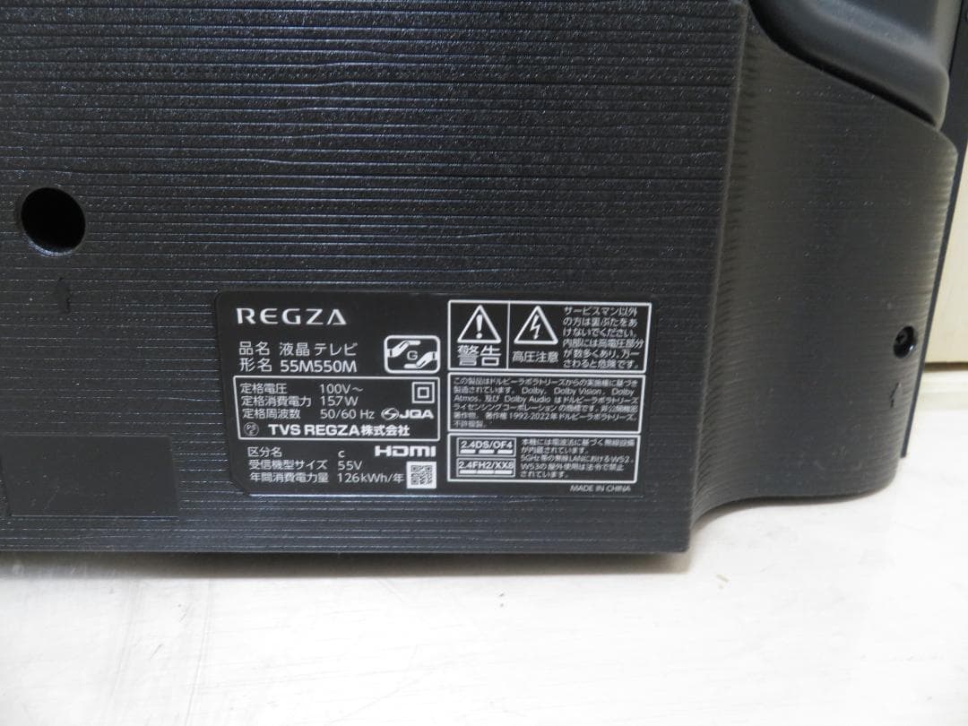 東芝 2024年製 REGZA 55インチ 4K 液晶テレビ 55M550M