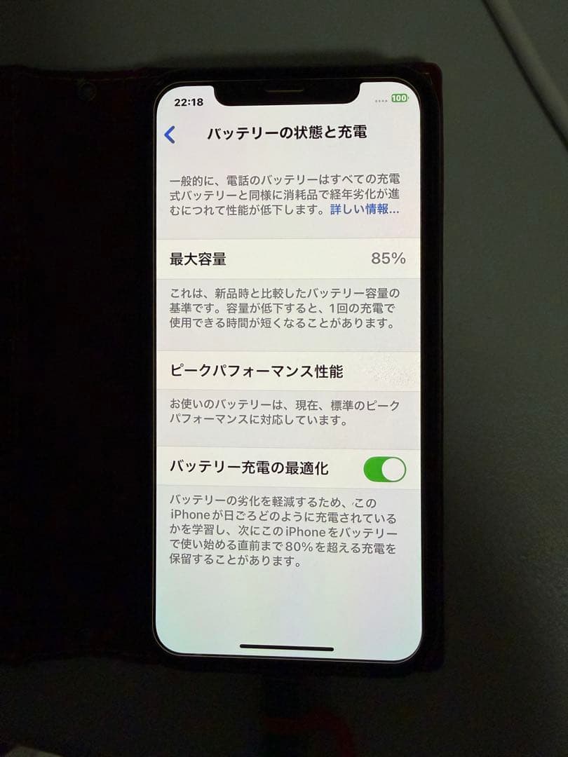 iPhone XS ホワイト 64GB 本体のみ