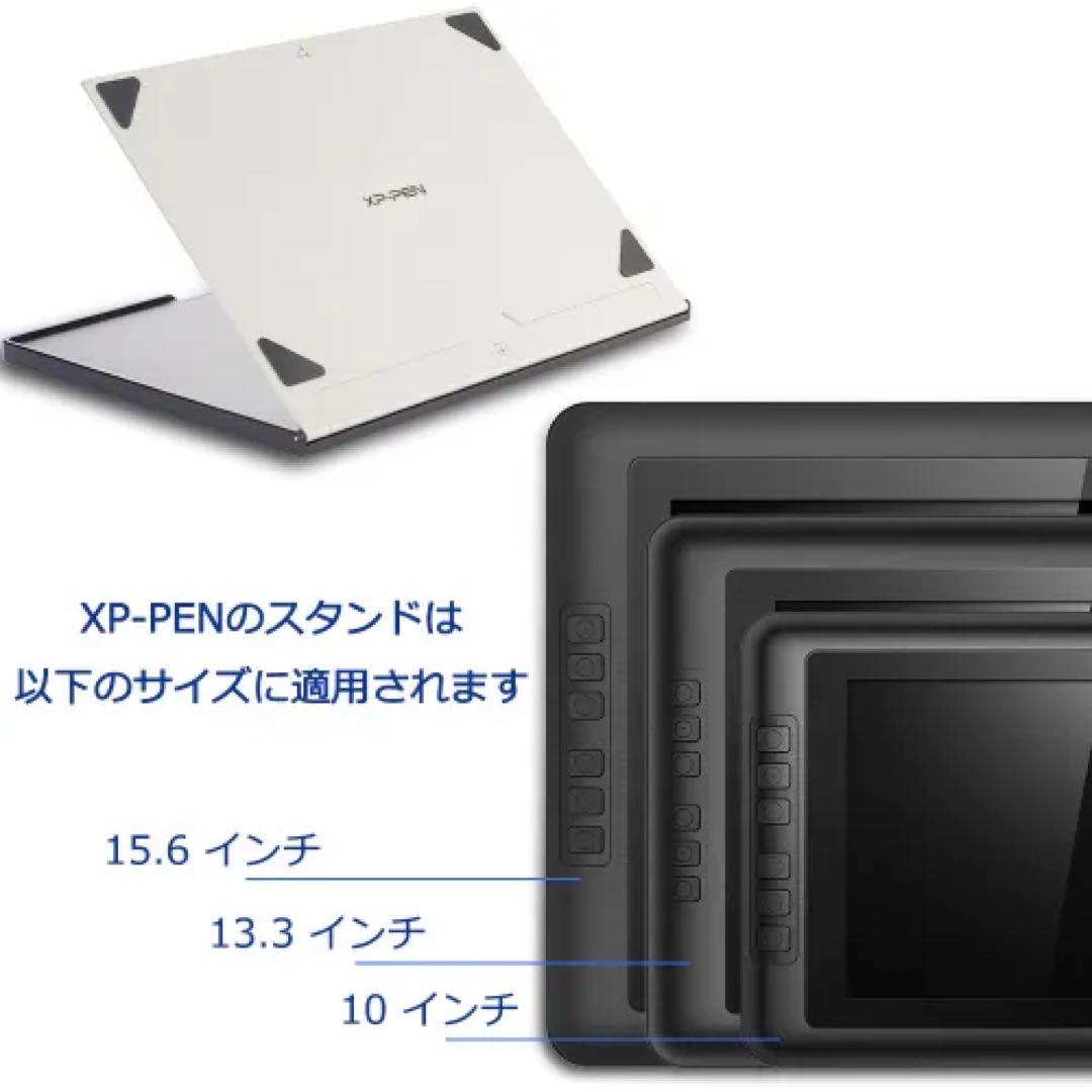 XP-PEN Artist 13.3 Pro＋純正アルミスタンド