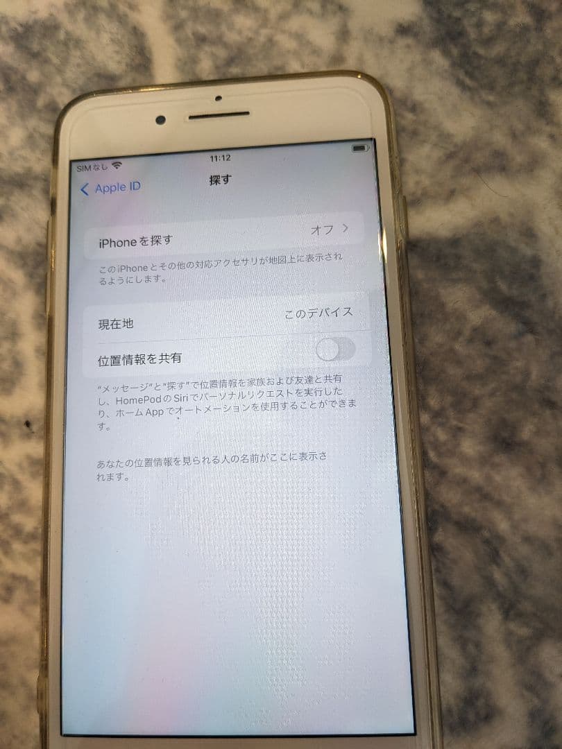 iPhone 8 Plus 64GB ホワイト