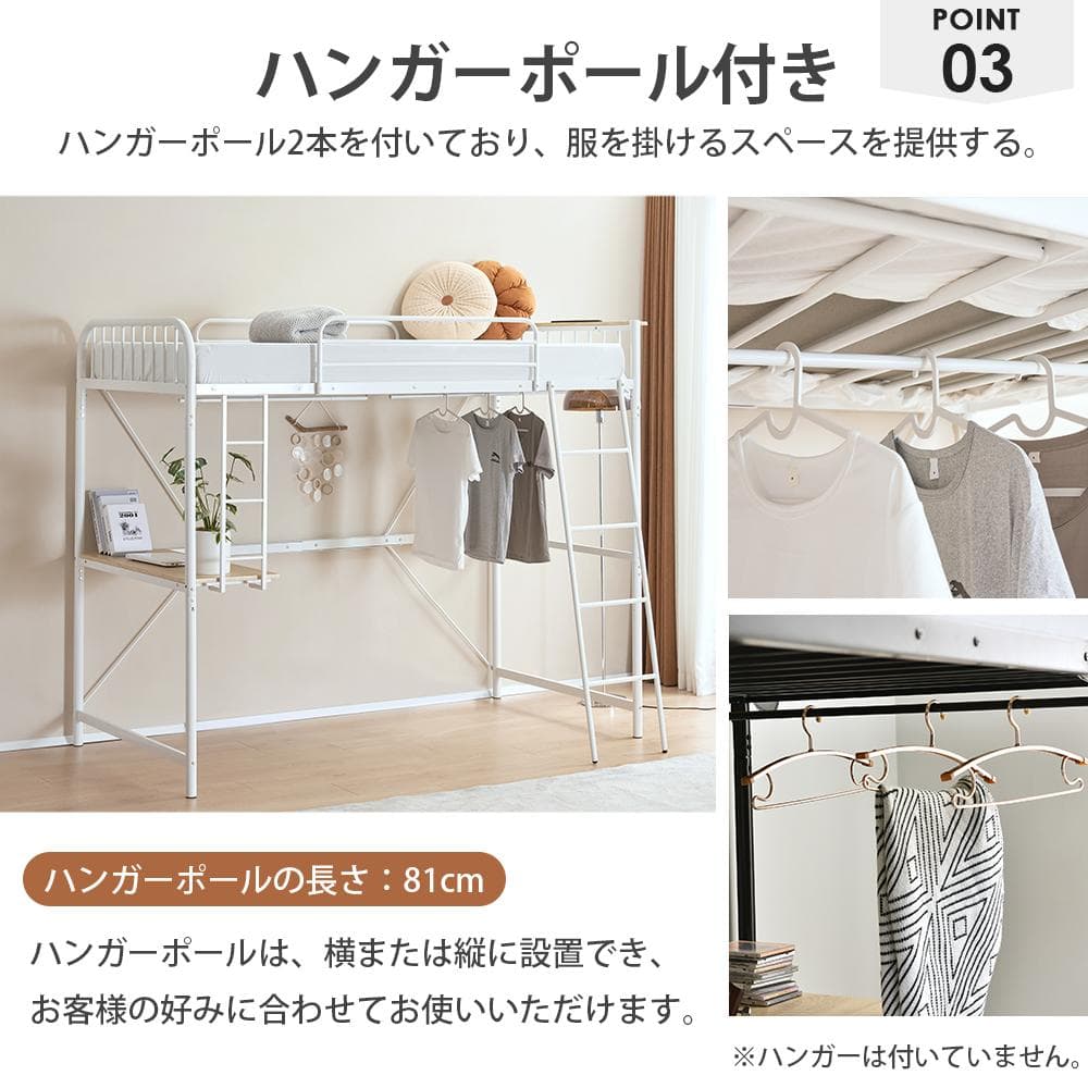 超人気！システムベット ロフトベッド シングル コンセント付き北欧風 Black