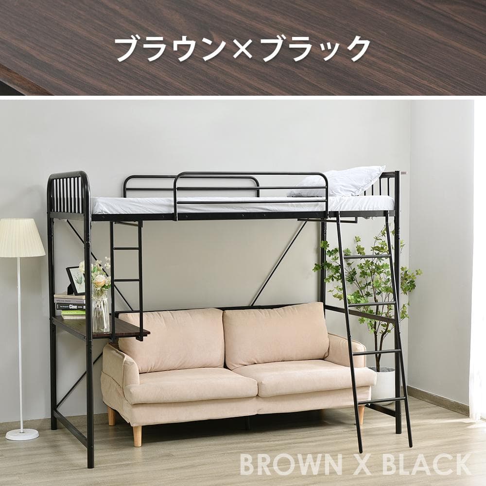 超人気！システムベット ロフトベッド シングル コンセント付き北欧風 Black