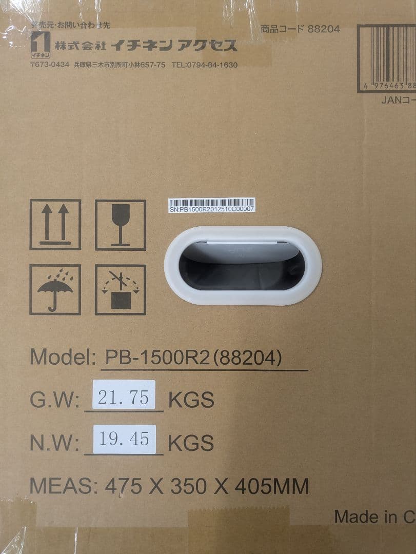 CYGNUS 1500R2 ポータブル電源