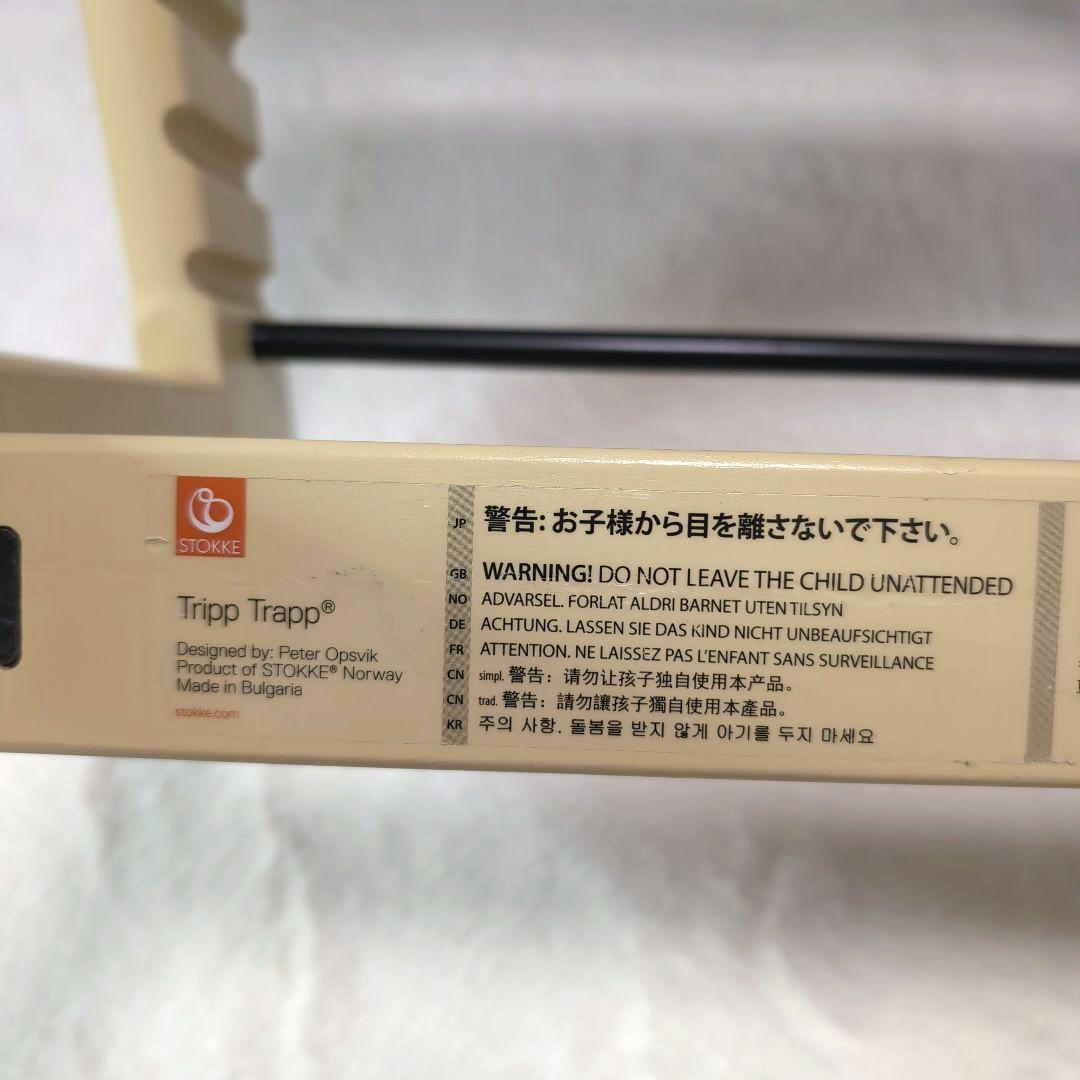 PiPPi　STOKKE ストッケ ウィートイエロー　トリップトラップ