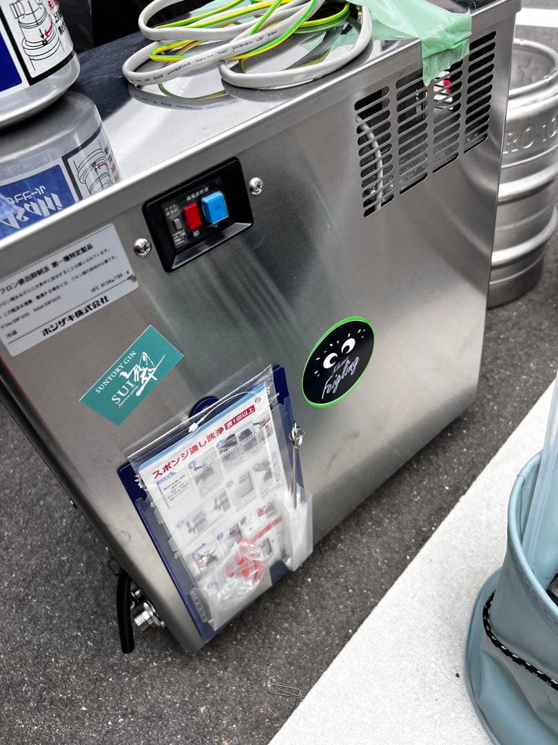 ホシザキ 業務用ビールサーバー 生樽2つ付き