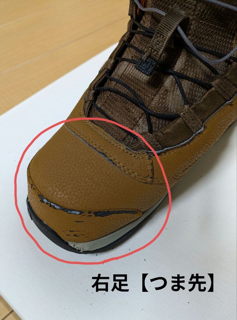 【値下】NITRO スノーボードブーツ VENTURE 27.5cm