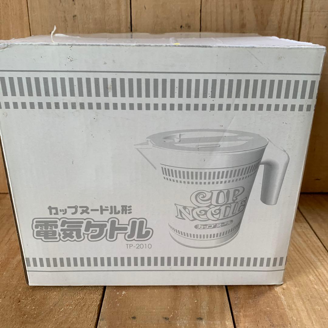 カップヌードル形　電気ケトル　〈TP-2010〉 800w （未使用品）