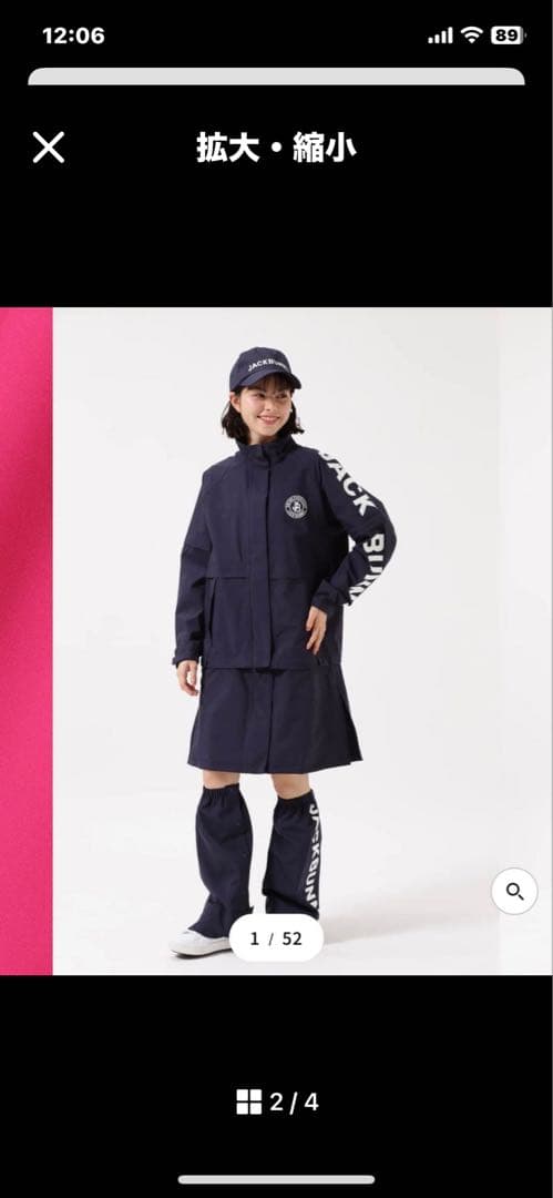 Jack Bunny!! レディース レインウェア セットアップ