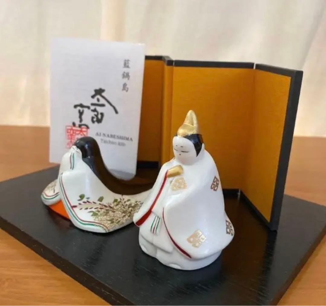 【新品】有田焼　桃の節句飾り