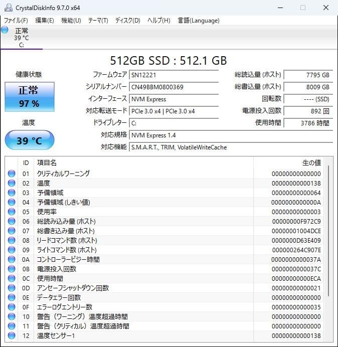 Windowsデスクトップ HP ProDesk 400 G6 SFF i5-9500 16GB 512GB