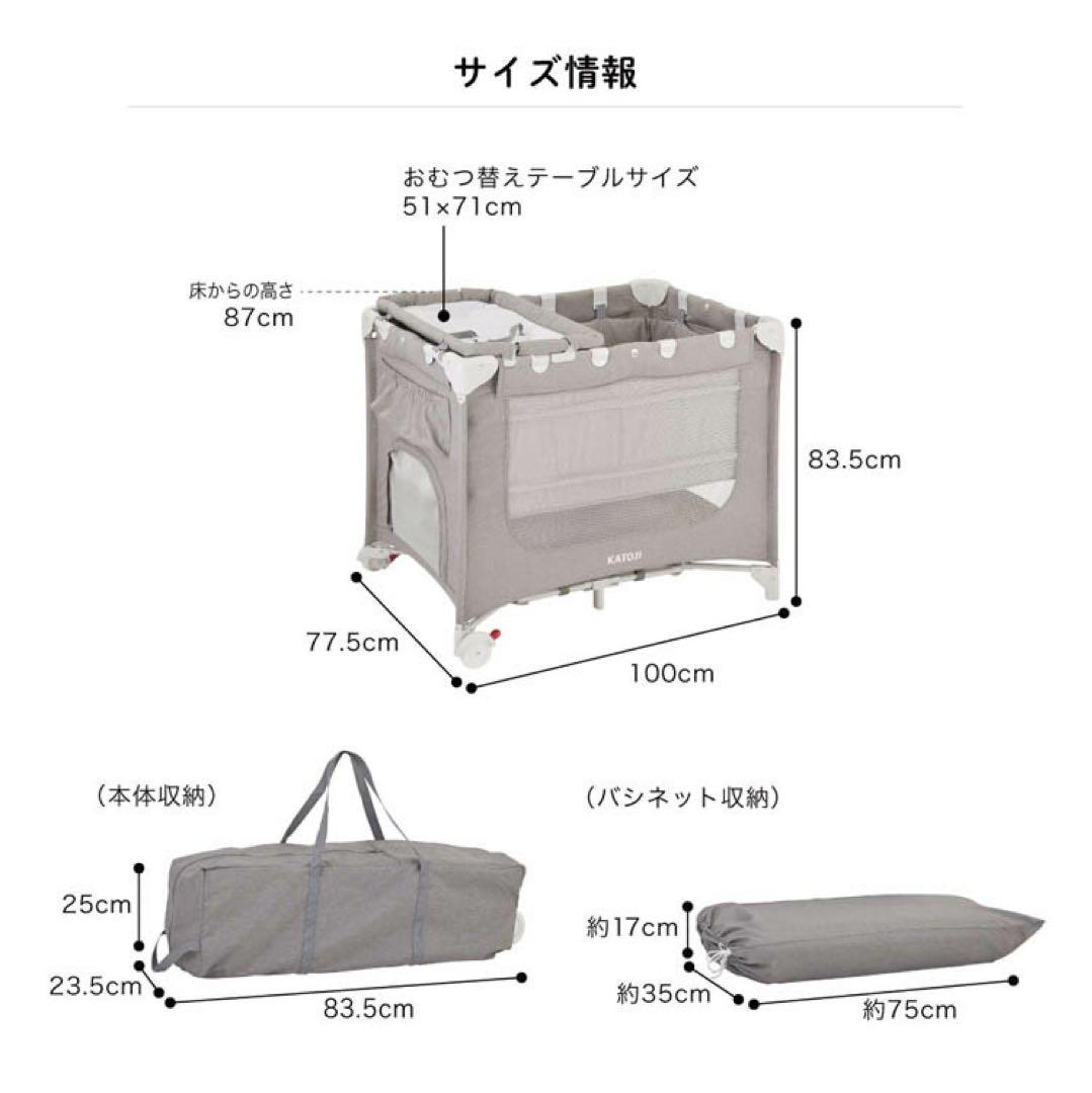 グレー ベビーベッド 取り外し可能シート付き