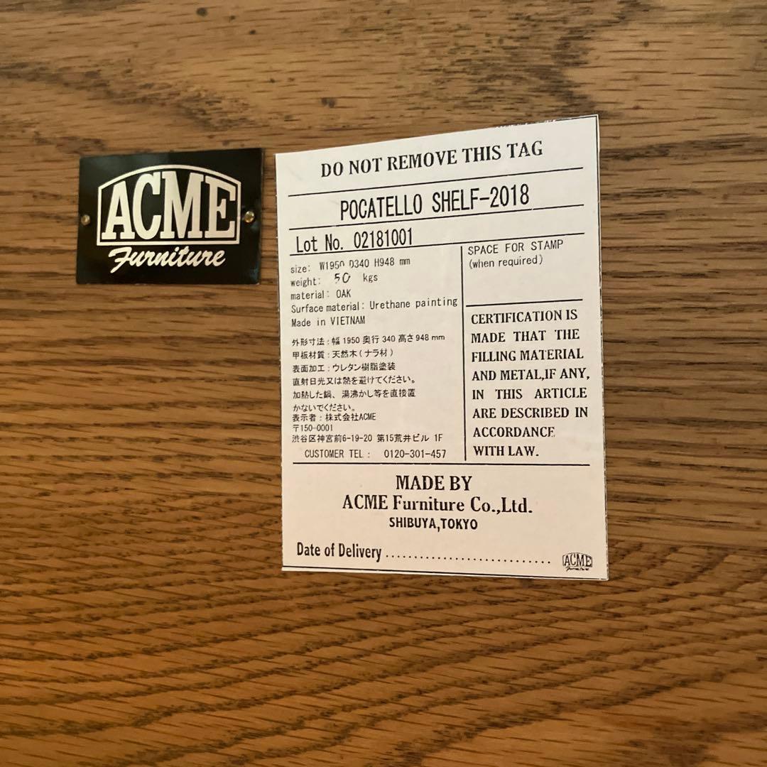製造終了品番 ACME POCATELLO SHELF アクメ ポカテロシェルフ