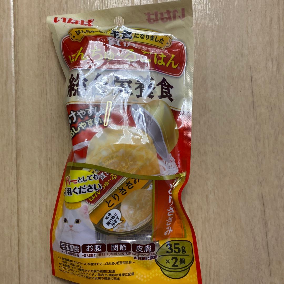 いなば　ぽんちゅーる　ごはん　総合栄養食　43パックセット