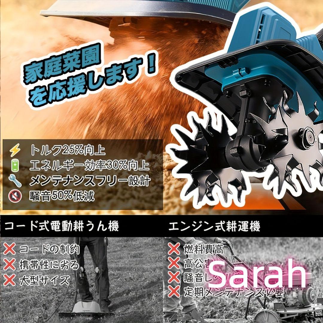 電池式耕うん機｜マキタバッテリー対応 折りたたみ 家庭用高効率作業