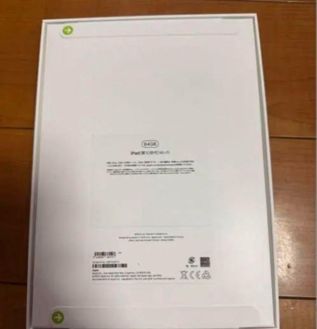 早いもの勝ちiPad(A16) 第11世代 256GB WiFiモデル シルバー