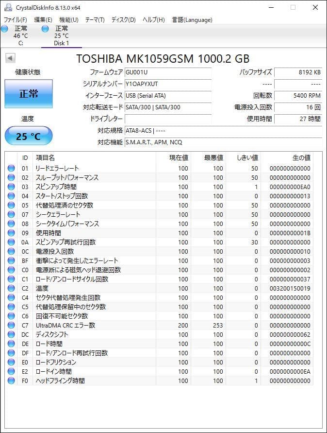 東芝 Toshiba MK1059GSM 2.5 HDD 12.5mm厚 1TB