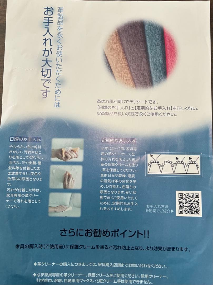 レザー製リクライニング2人掛けソファ