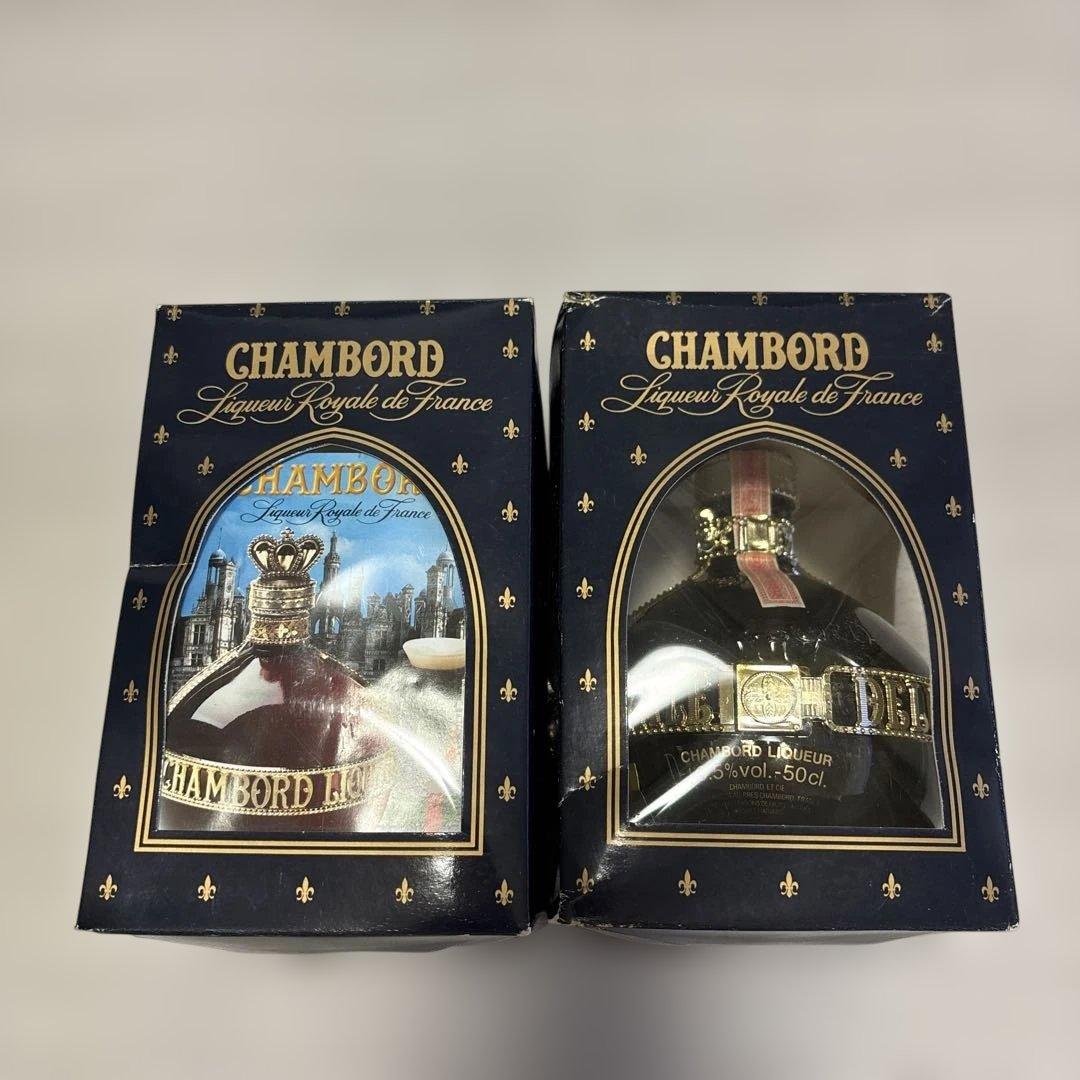 古酒CHAMBORD リキュール 旧ボトル2本セット