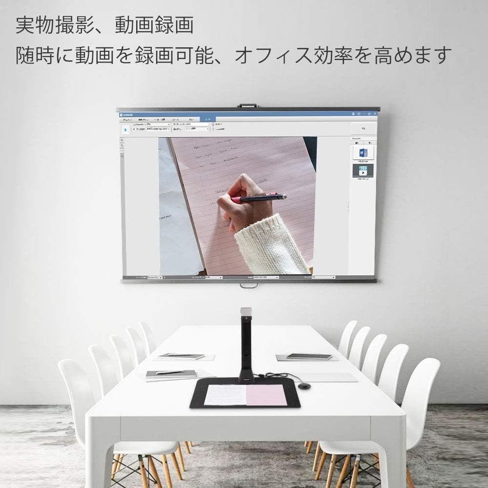 ドキュメントスキャナー ブックスキャナー S5 2200万画素